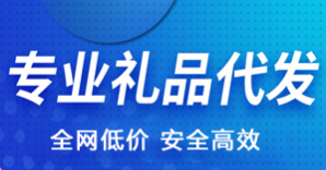 5A单号网登录系统（电商运营中的爆款利器