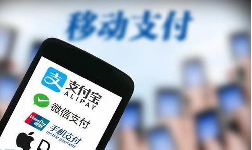 网上支付方式有哪几种？分享常见8种网络支