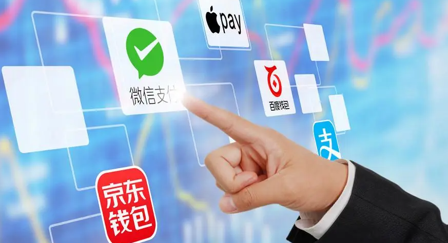 第三方支付主要平台有哪些？十大三方支付平