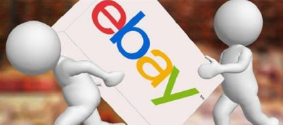 ebay英国本土账号要vat吗？如何申请