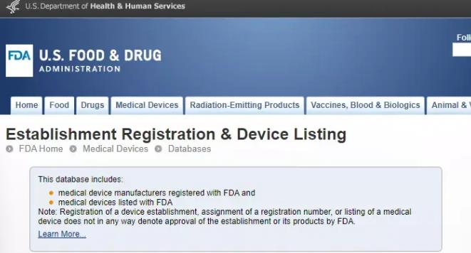 fda官网查询（内附FDA查询方法）