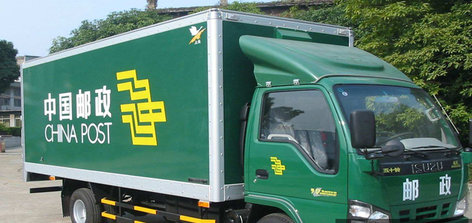 中国邮政大包重量限制（邮政快递的相关要求