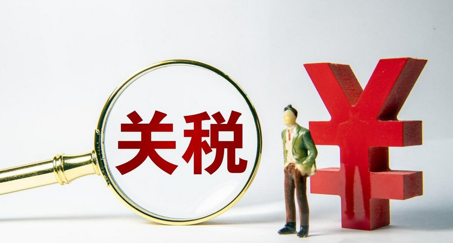 印度进口关税税率查询（印度进口关税起征点