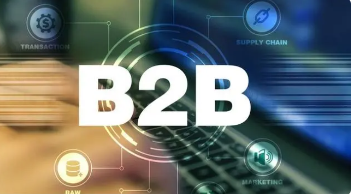 b2b免费网站有哪些？10个免费B2B网