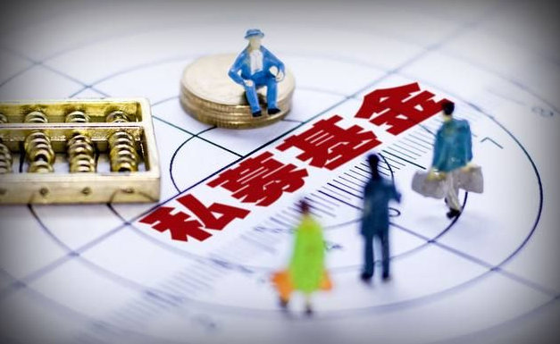 私募基金成立要求（设立私募基金需要的条件